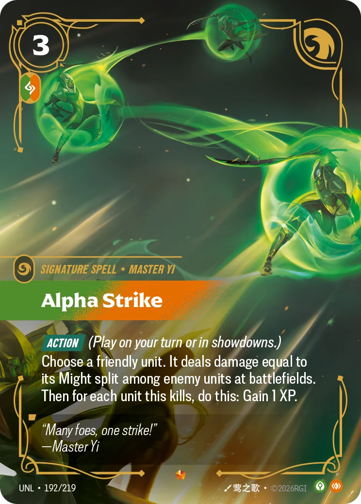 Alpha Strike — Riftbound Epic card UNL 192