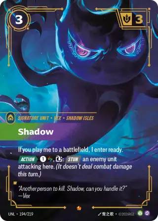 Shadow — Riftbound Epic card UNL 194