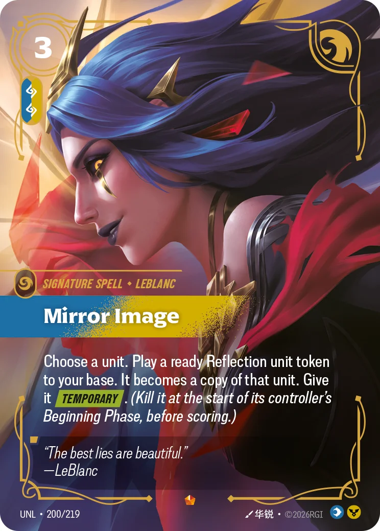 Mirror Image — Riftbound Epic card UNL 200