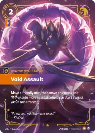 Void Assault — Riftbound Epic card UNL 202