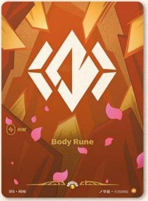 Body Rune — Riftbound Showcase card SFD R04b